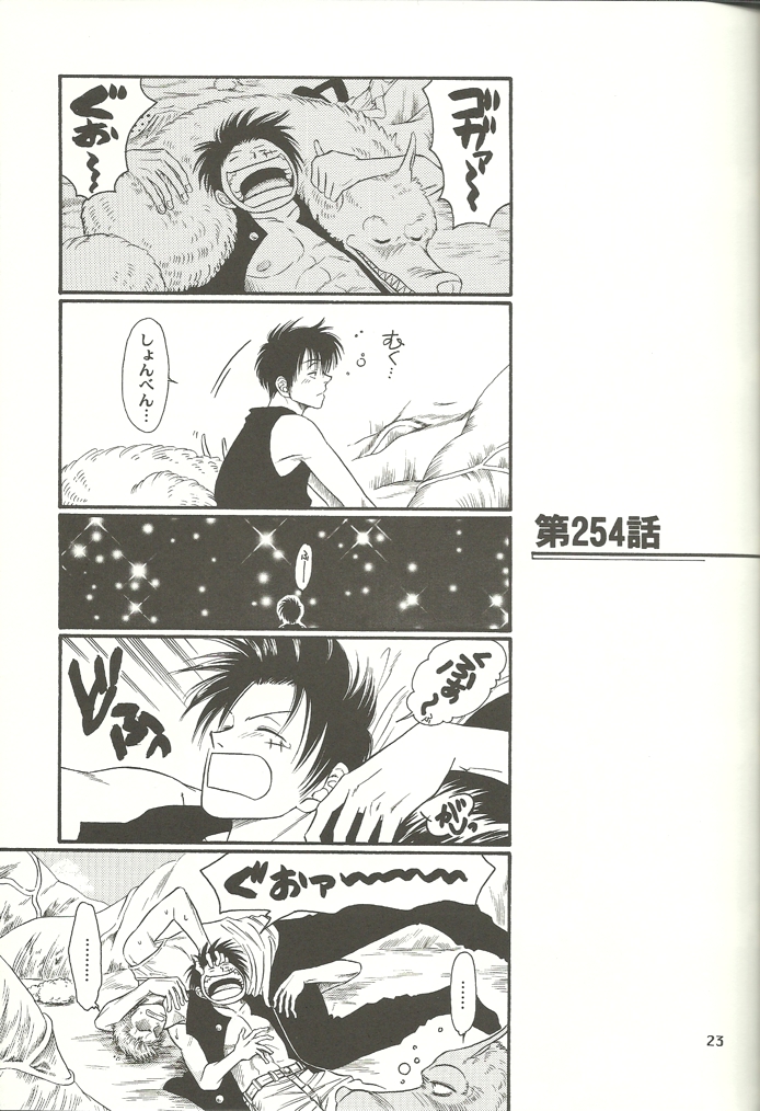 [Zi:-Rush! (Me Sagino)] Nichijou Zatsuji (One Piece) - Page 22