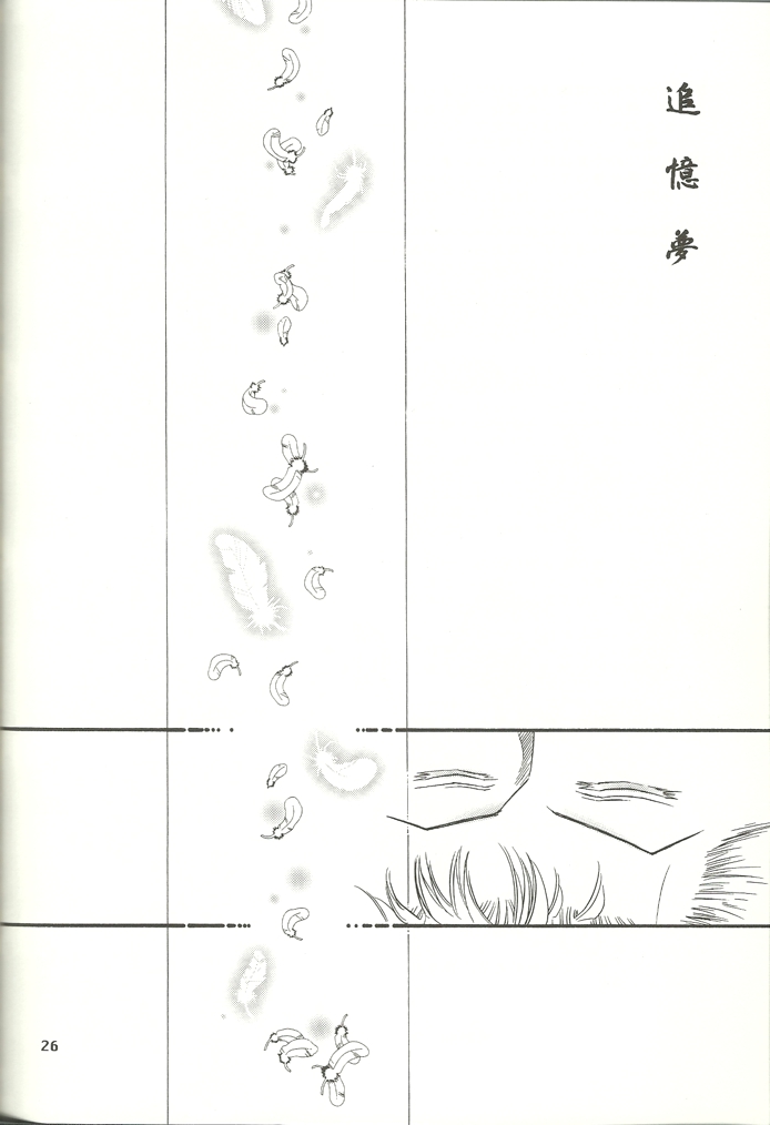 [Zi:-Rush! (Me Sagino)] Nichijou Zatsuji (One Piece) - Page 25