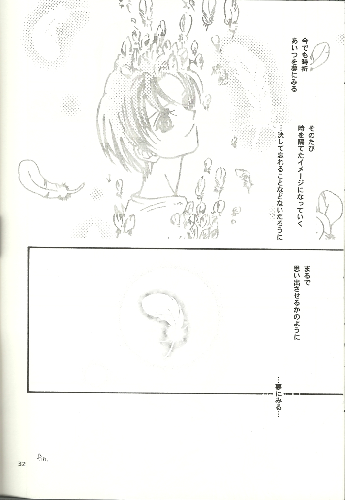 [Zi:-Rush! (Me Sagino)] Nichijou Zatsuji (One Piece) - Page 31