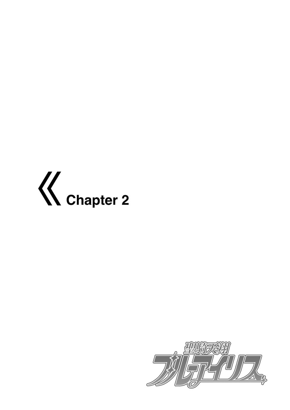 [Kakunaru ueda] Sei-ki tenshō burūairisu [Digital] - Page 15