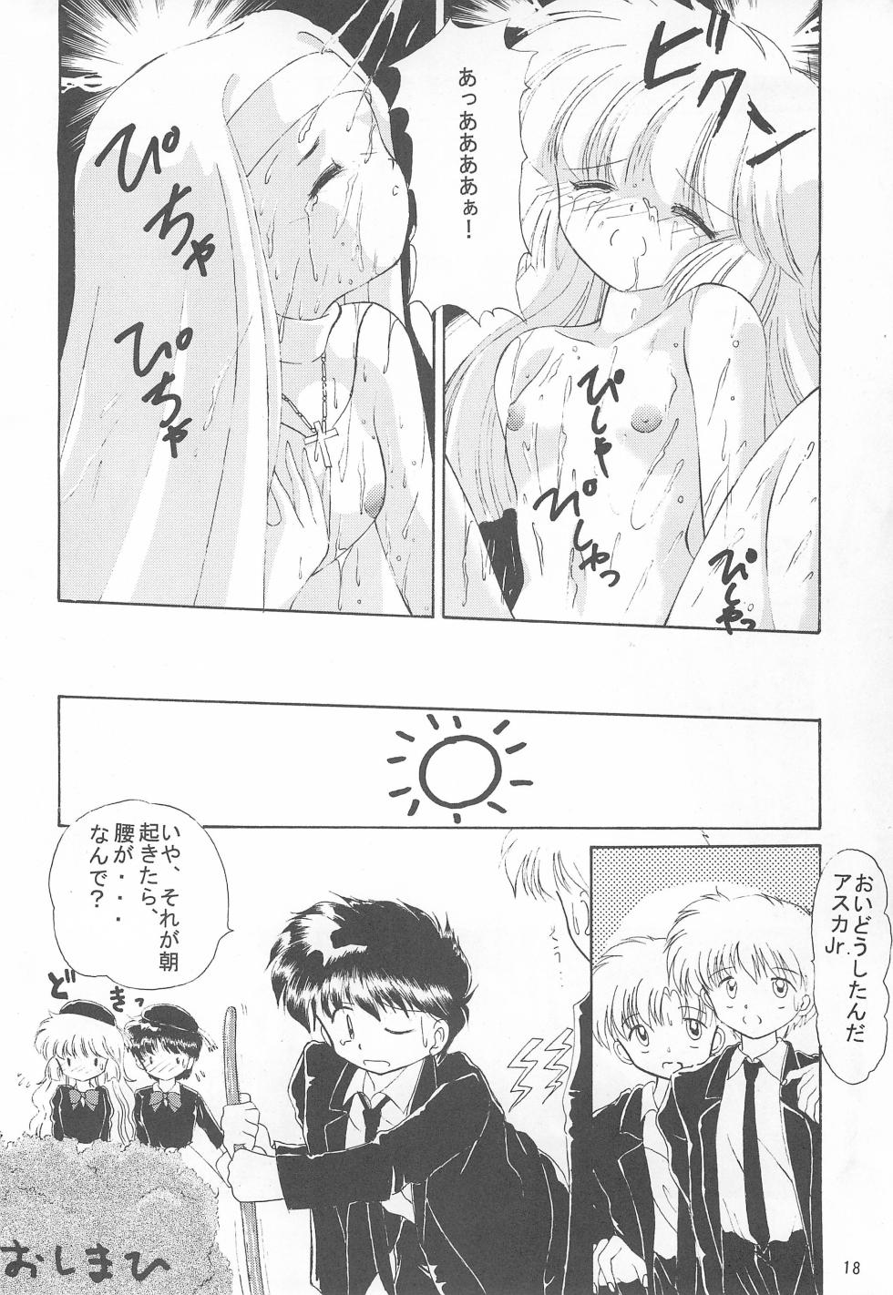 [Pakopen Honpo] GOD SAVE THE US (Kaitou Saint Tail) - Page 20