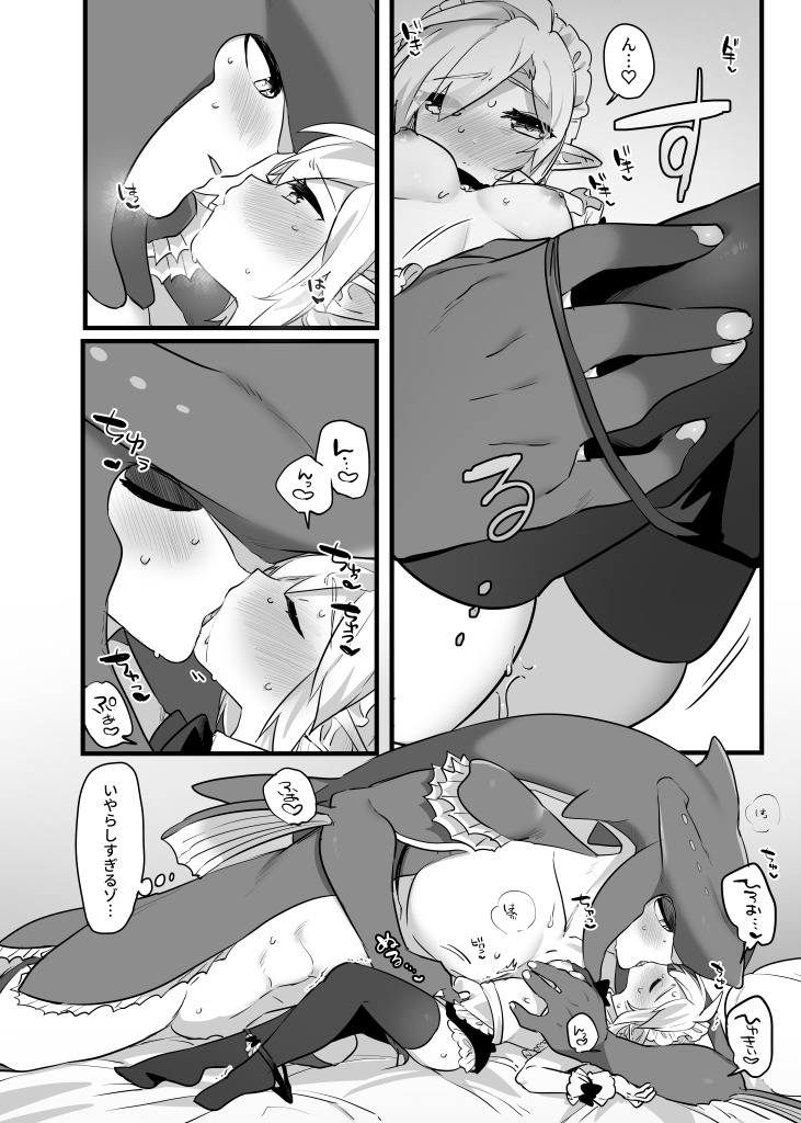 [Geji Ringo Kajuen (Ttanuu.)] Ouji-sama no Okinimesu Mama ni - As my prince like it (The Legend of Zelda: Breath of the Wild) [Digital] - Page 18