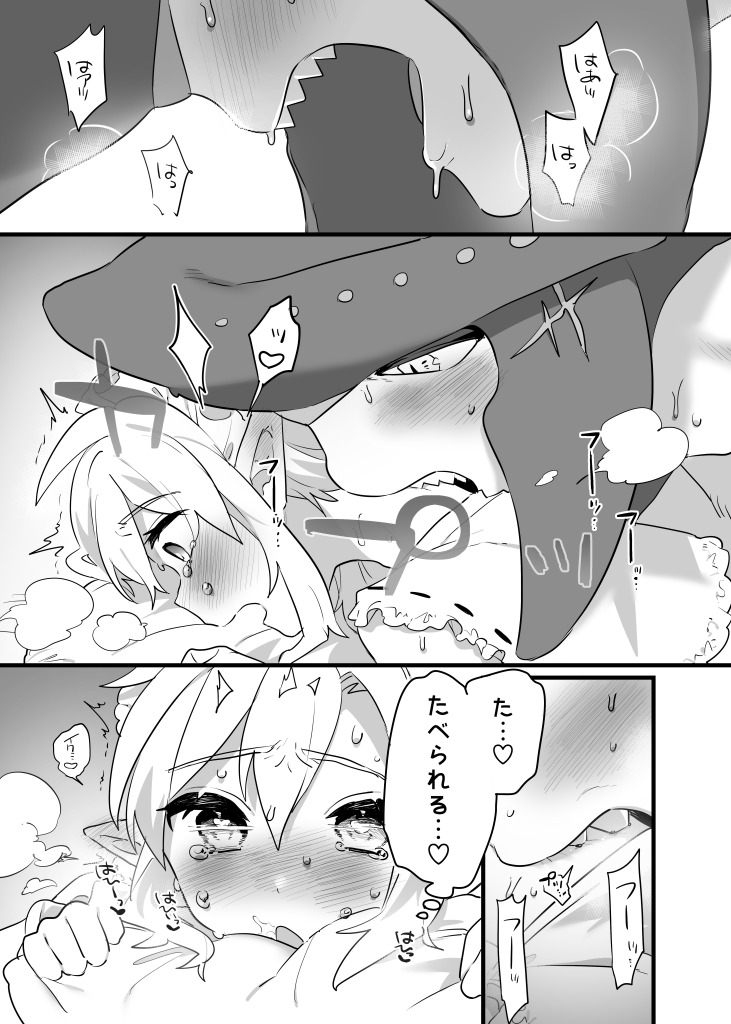 [Geji Ringo Kajuen (Ttanuu.)] Ouji-sama no Okinimesu Mama ni - As my prince like it (The Legend of Zelda: Breath of the Wild) [Digital] - Page 36