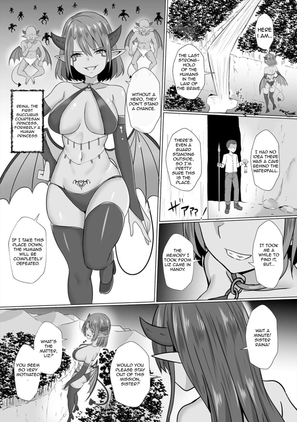 [Bullet] Inma Shouki Liz Ch. 1 | Liz, the Succubus Courtesan Princess Ch. 1 [English] - Page 3