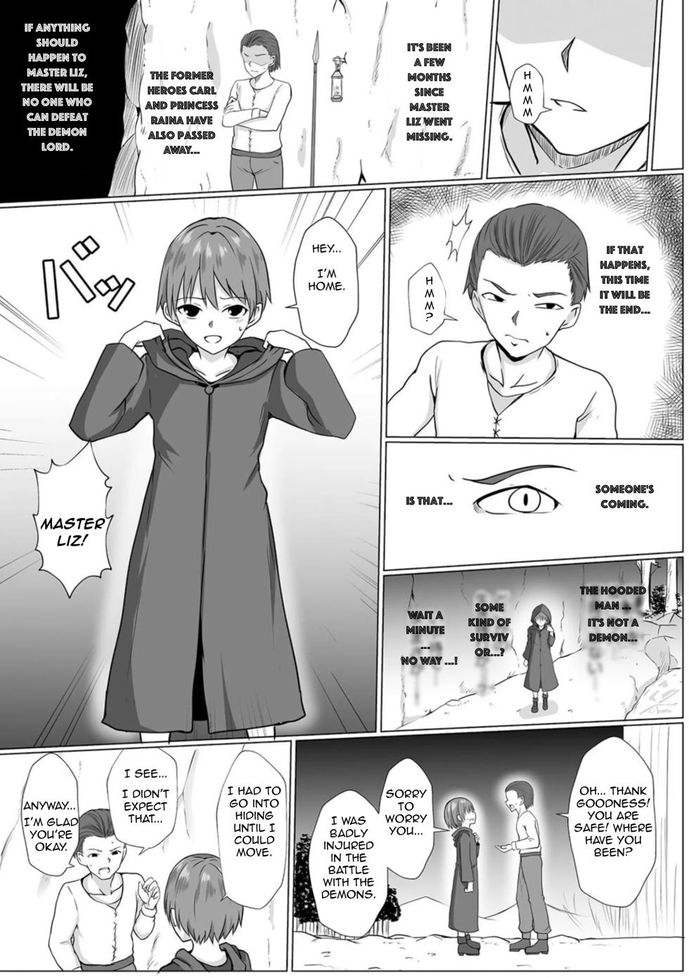 [Bullet] Inma Shouki Liz Ch. 1 | Liz, the Succubus Courtesan Princess Ch. 1 [English] - Page 5