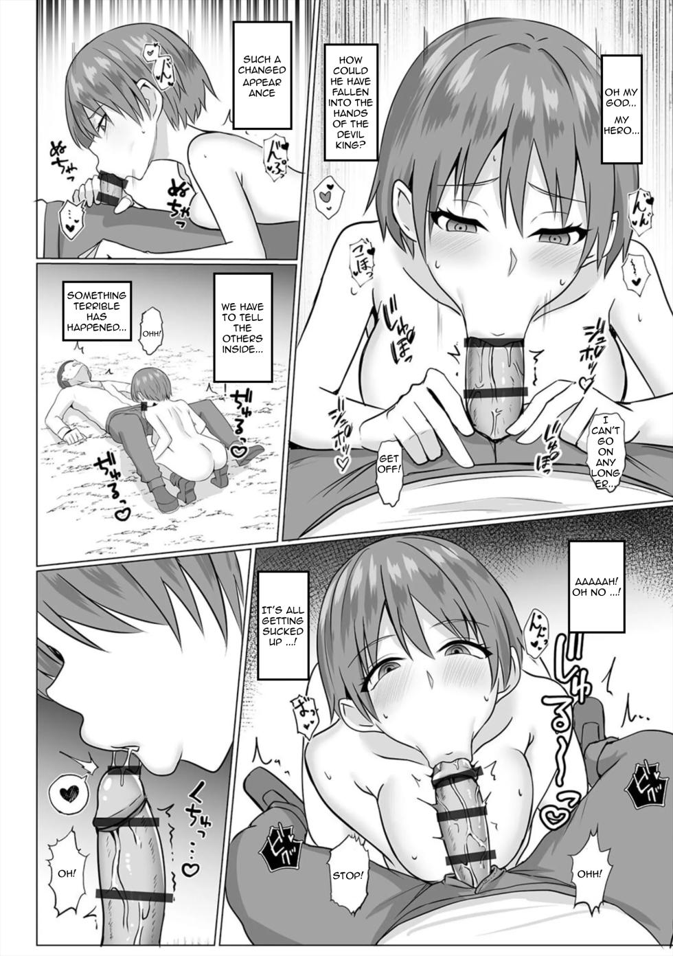 [Bullet] Inma Shouki Liz Ch. 1 | Liz, the Succubus Courtesan Princess Ch. 1 [English] - Page 12