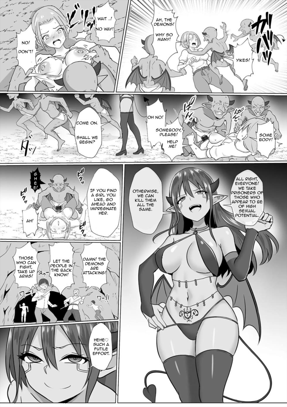 [Bullet] Inma Shouki Liz Ch. 1 | Liz, the Succubus Courtesan Princess Ch. 1 [English] - Page 14