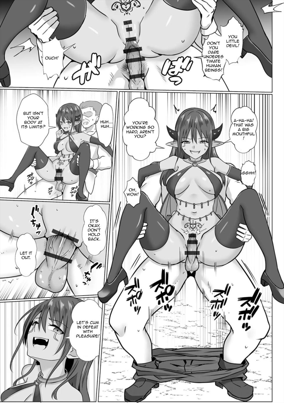 [Bullet] Inma Shouki Liz Ch. 1 | Liz, the Succubus Courtesan Princess Ch. 1 [English] - Page 18
