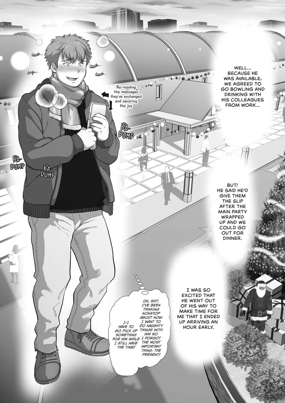 My Friend's Dad is a Hunk chapter 6 - Page 6