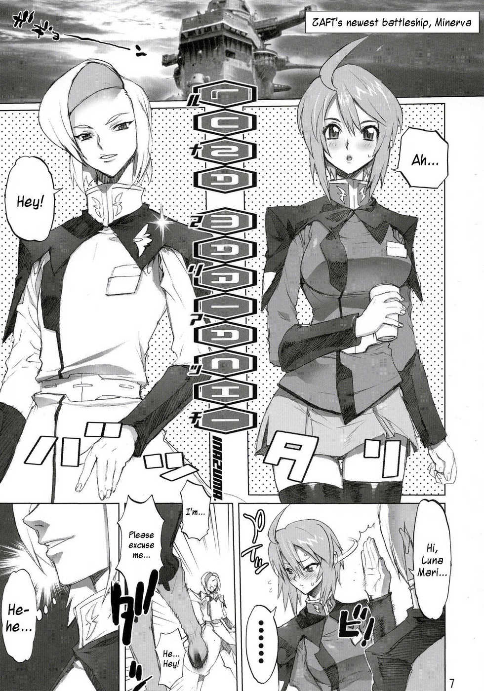(C69) [Digital Accel Works (INAZUMA.)] Inazuma Warrior 2 (Various) [English] [doujin-moe.us] - Page 6
