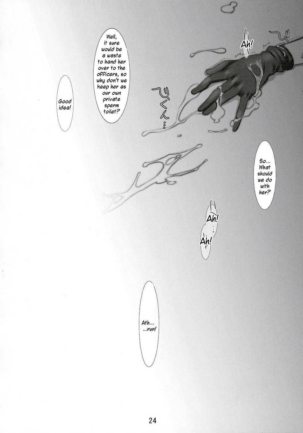 (C69) [Digital Accel Works (INAZUMA.)] Inazuma Warrior 2 (Various) [English] [doujin-moe.us] - Page 23
