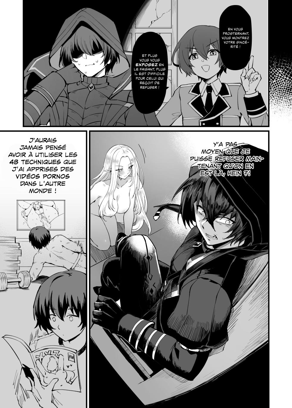 [Miburi (MIBRY)] I NEED MORE POWER! (Kage no Jitsuryokusha ni Naritakute!) [French] [Decensored] [Digital] - Page 6