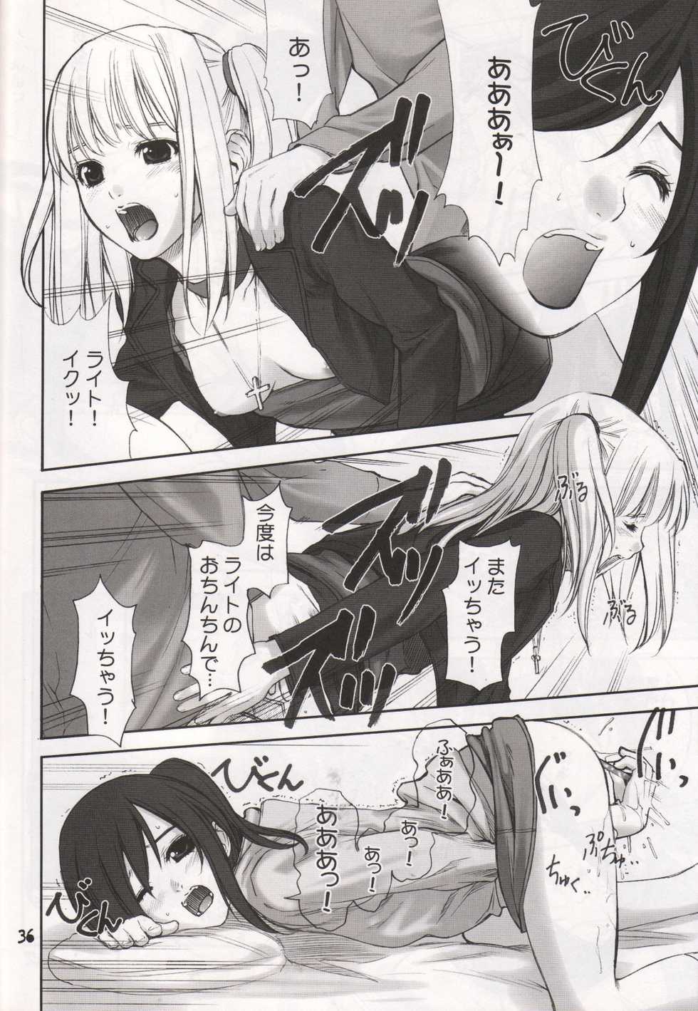 (C71) [Ugeman (Ugeppa)] DECHU NOTE 2DECHU (Death Note) - Page 33