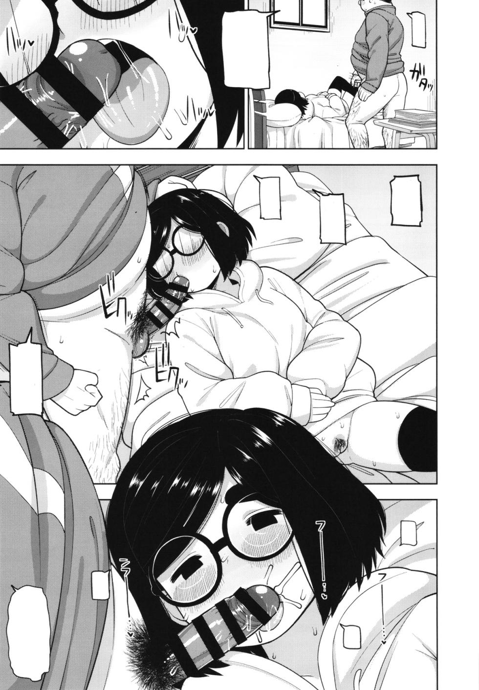 (C97) [Tekokids (Leonardo 16sei)] Kinjo no Jimi na JC ni Otona no Asobi o Oshiete mita Hanashi [Textless] - Page 28