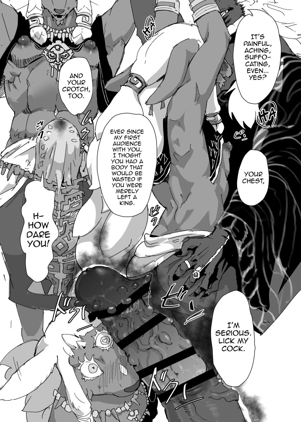 [Goma Brothers (Gomabura)] TEARS OF THE DICK (The Legend of Zelda: Tears of the Kingdom) [English] [mysterymeat3] [Digital] - Page 4