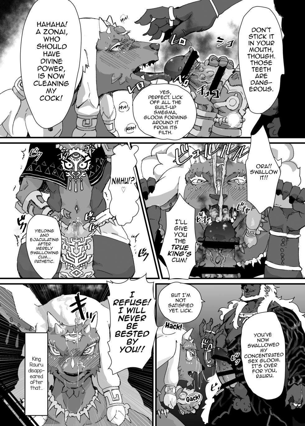 [Goma Brothers (Gomabura)] TEARS OF THE DICK (The Legend of Zelda: Tears of the Kingdom) [English] [mysterymeat3] [Digital] - Page 5