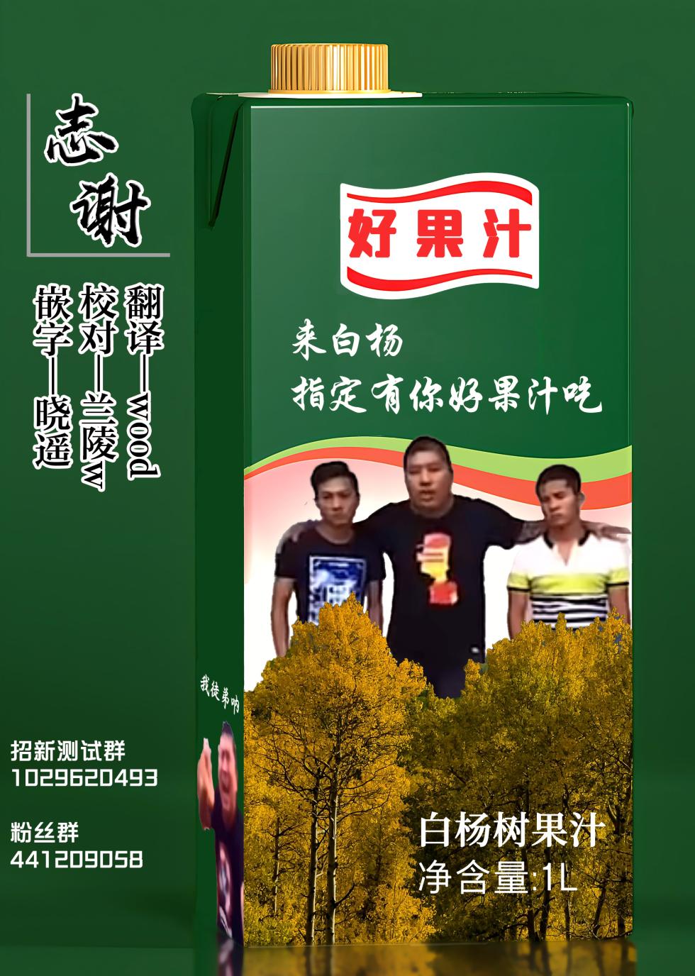 [Usagi no Heya (Kanpancake)] Mafuyu ni Majin no Kimi to Miru Seiza | 在寒冬中与身为魔人的你一起看的星座 (Ratna Petit, Naraka, Rindou Mikoto) [Chinese] [白杨汉化组] [Digital] - Page 38