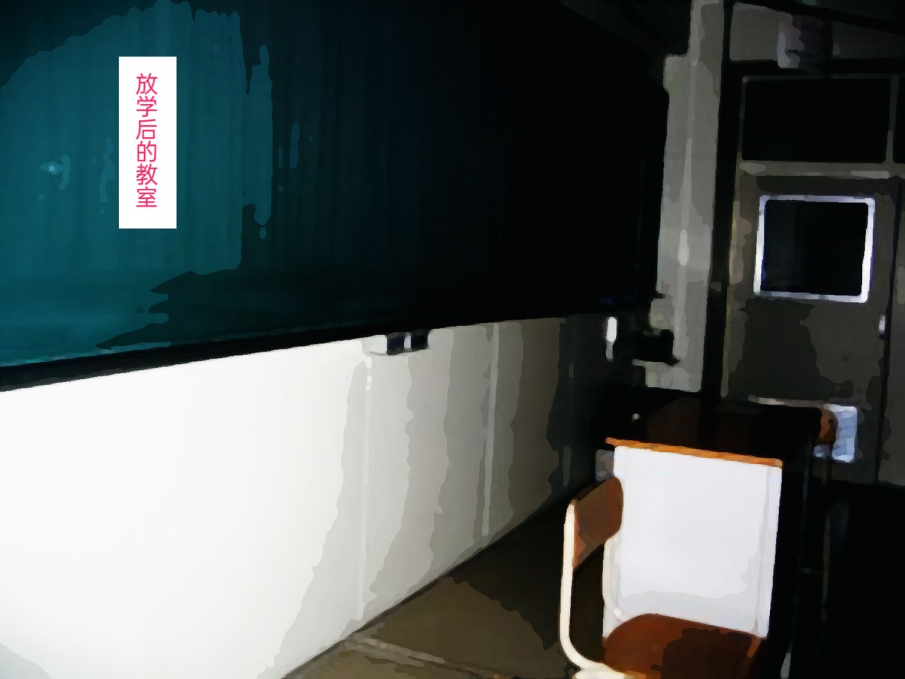 [Gunjyou Zensen (Uta Kaiko)] Rape Daisuki Sugite Do M Bitch ni Natta Hentai Joshikousei Haruka [Chinese] [个人汉化] [Ongoing] - Page 17