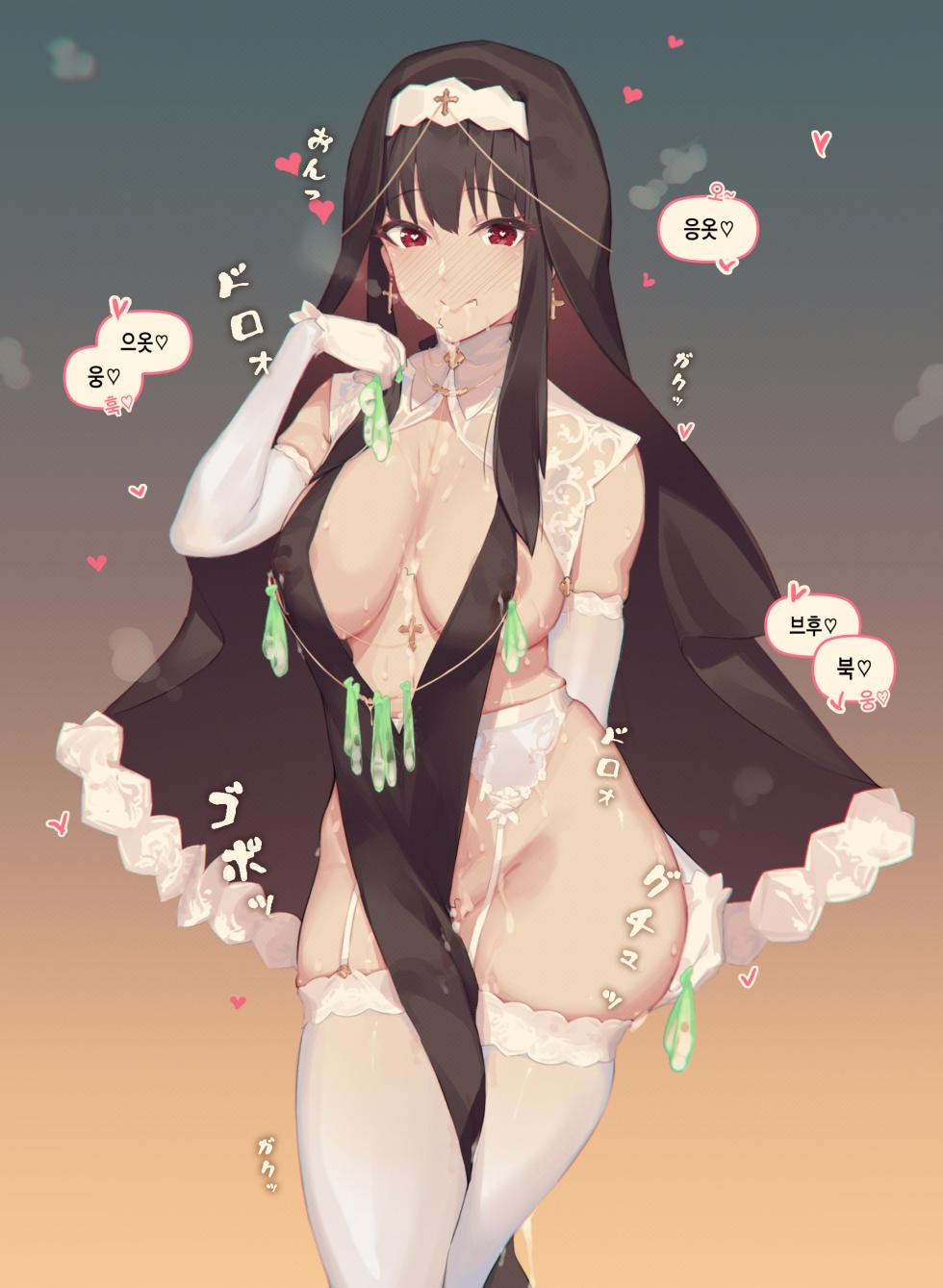 [Caisan] Yor Forger (SPY x FAMILY) [Korean] - Page 10