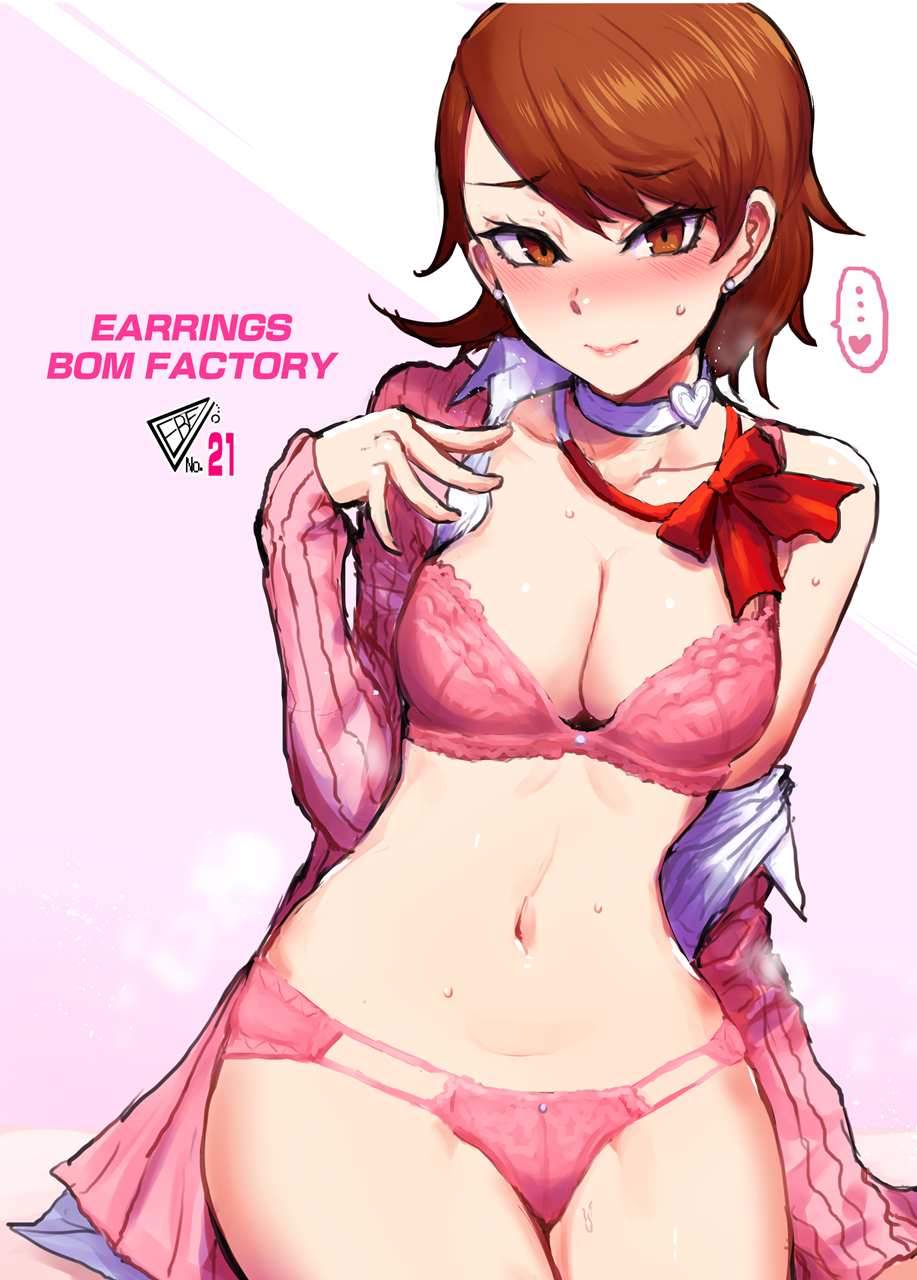 [EARRINGS BOM FACTORY (ICHIGAIN)] Mou, Atomodori wa Dekinai.丨已经无法回头了。(Persona 3)  [Chinese] [Decensored] [Digital] - Page 30