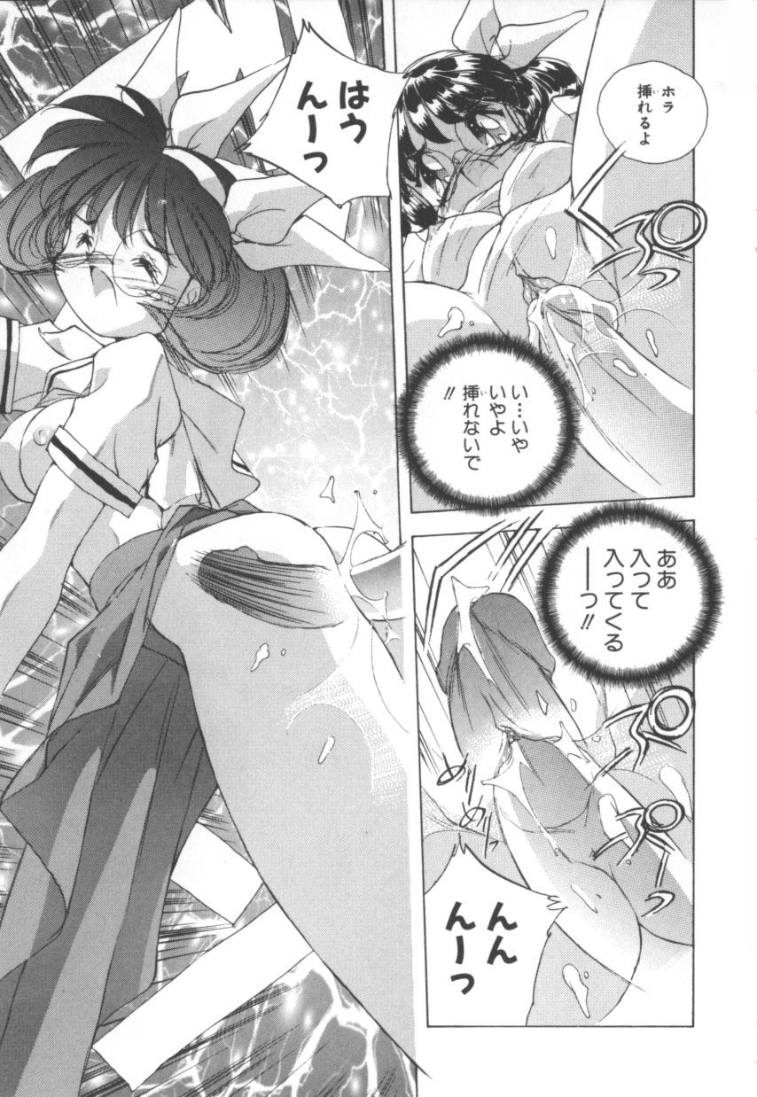 [Hariken Hanna] Totsuzen! Cat tale EX - Page 39