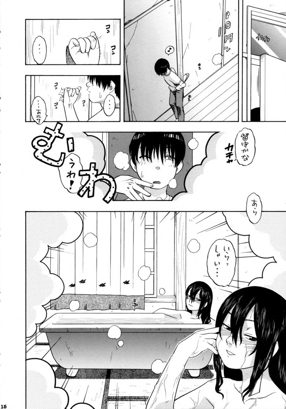 (C70) [Studio Wallaby (Niiruma Kenji)] Fermi to Kotona to Mokuzou Hard (ZOIDS) - Page 15