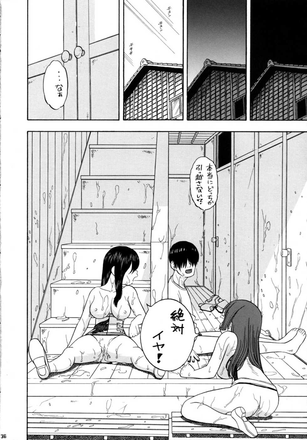 (C70) [Studio Wallaby (Niiruma Kenji)] Fermi to Kotona to Mokuzou Hard (ZOIDS) - Page 35