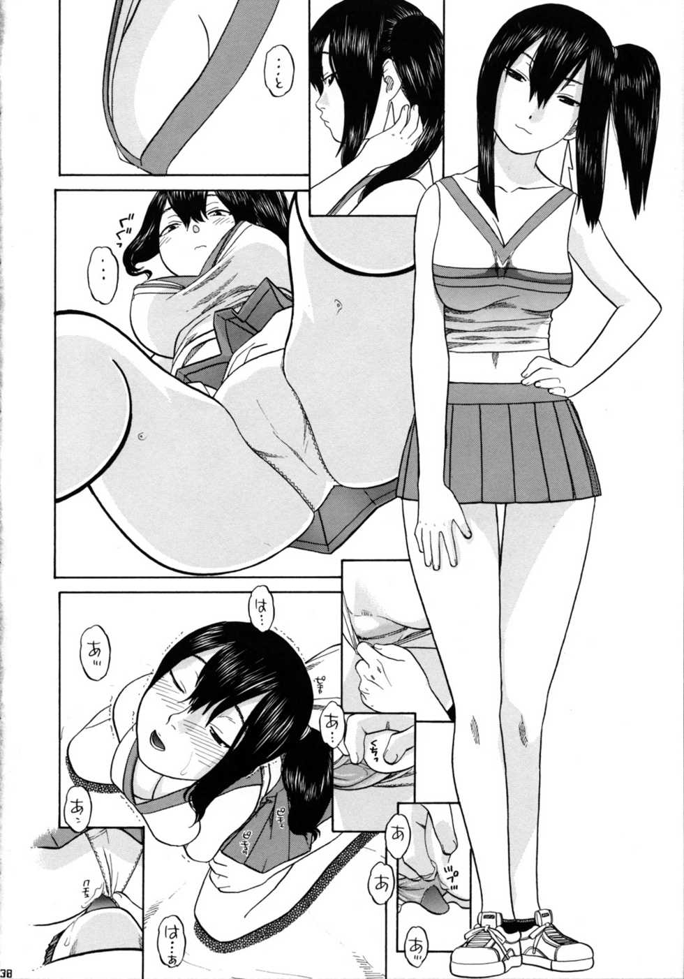 (C70) [Studio Wallaby (Niiruma Kenji)] Fermi to Kotona to Mokuzou Hard (ZOIDS) - Page 37