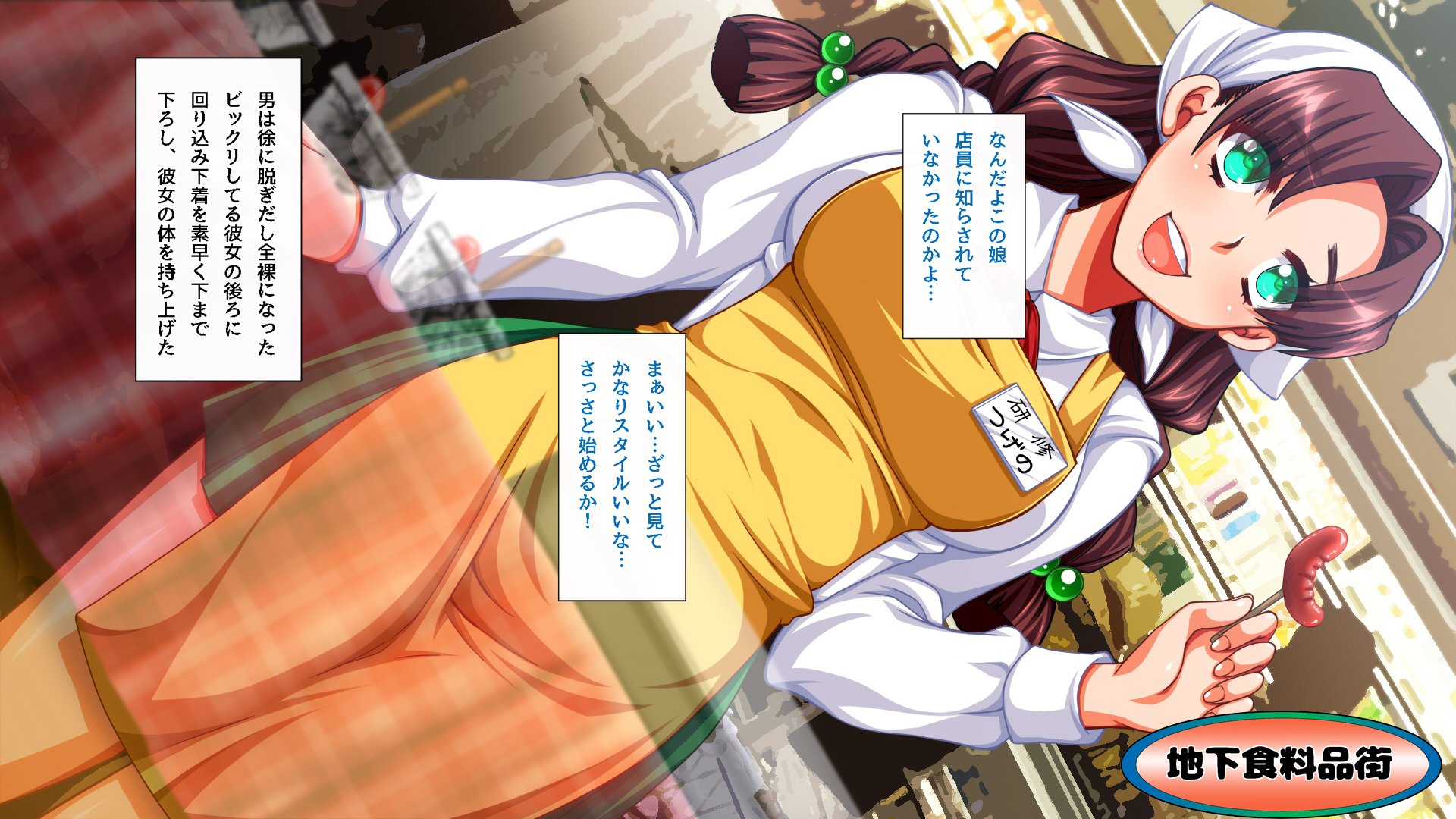 [Mesubuta Goya] Joushiki Kaihen Depart de Ichinichi Gentei Yari Houdai Toka Iu Machi Okoshi w - Page 9