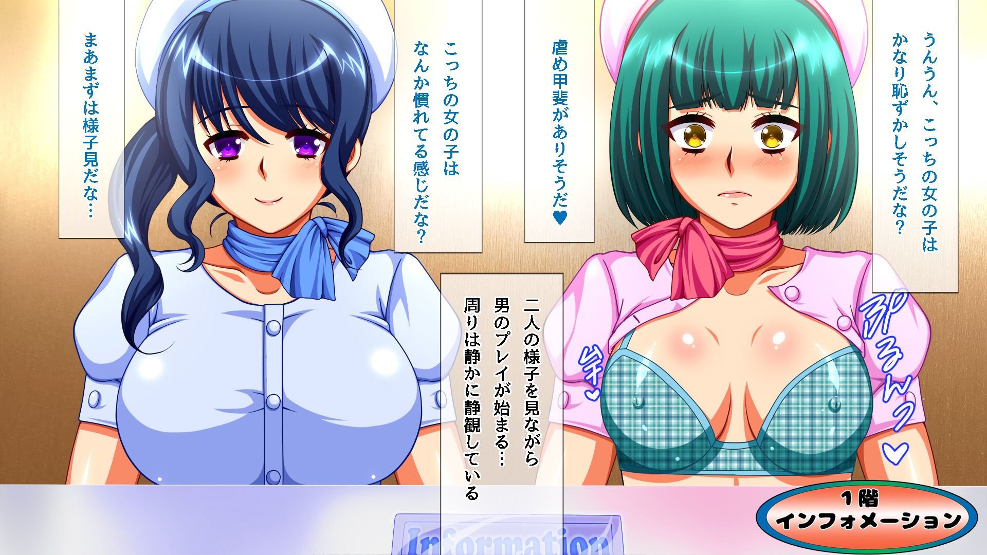 [Mesubuta Goya] Joushiki Kaihen Depart de Ichinichi Gentei Yari Houdai Toka Iu Machi Okoshi w - Page 33