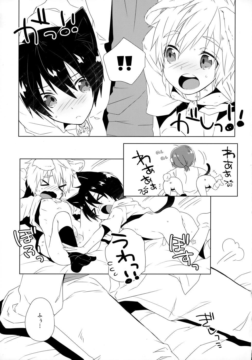 (Splash!) [MemeXILE (Memeo)] XOXO ~Kiss＆Hug~ (Free!) - Page 8