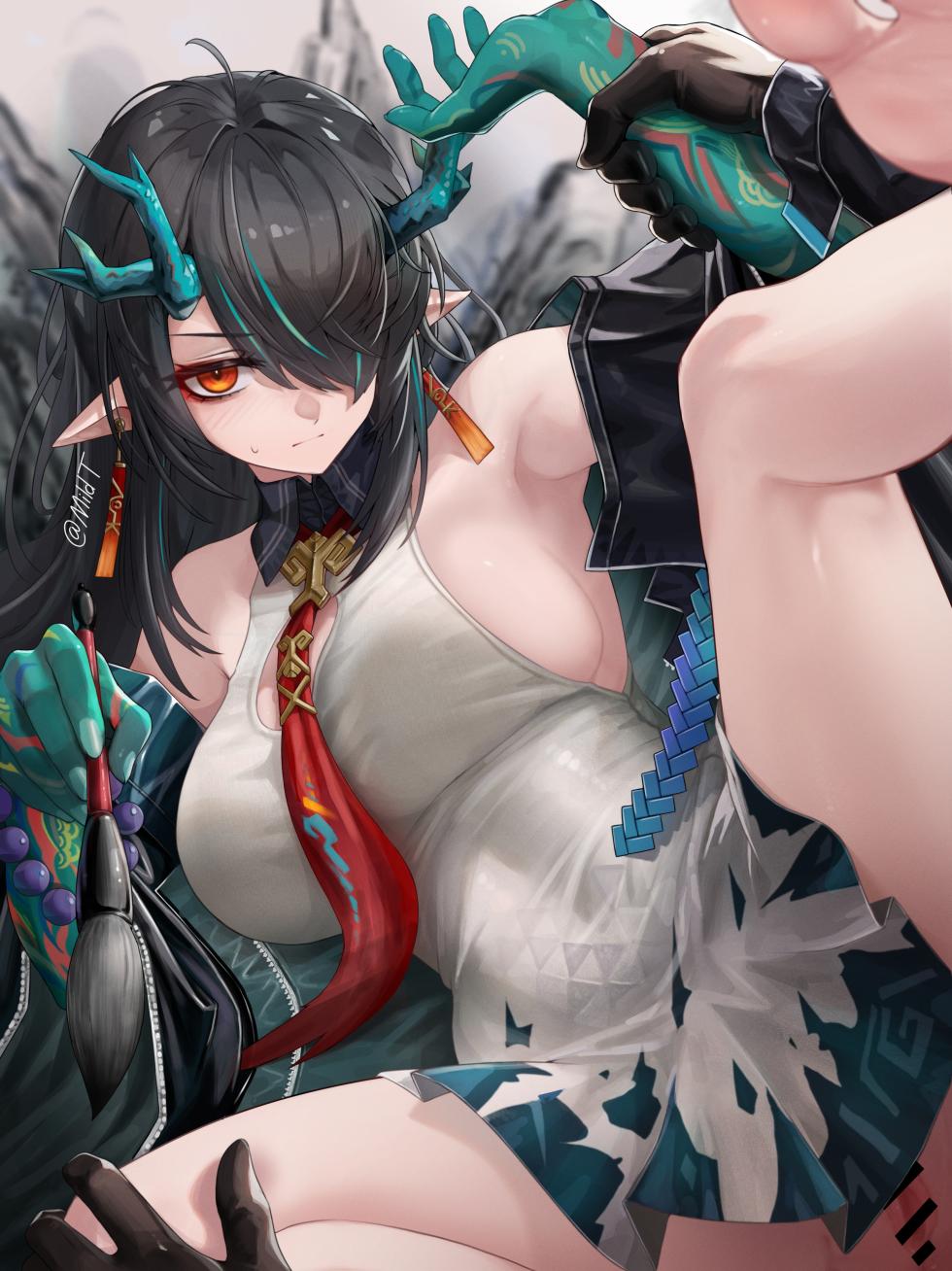 【MildT】Dusk - Page 2