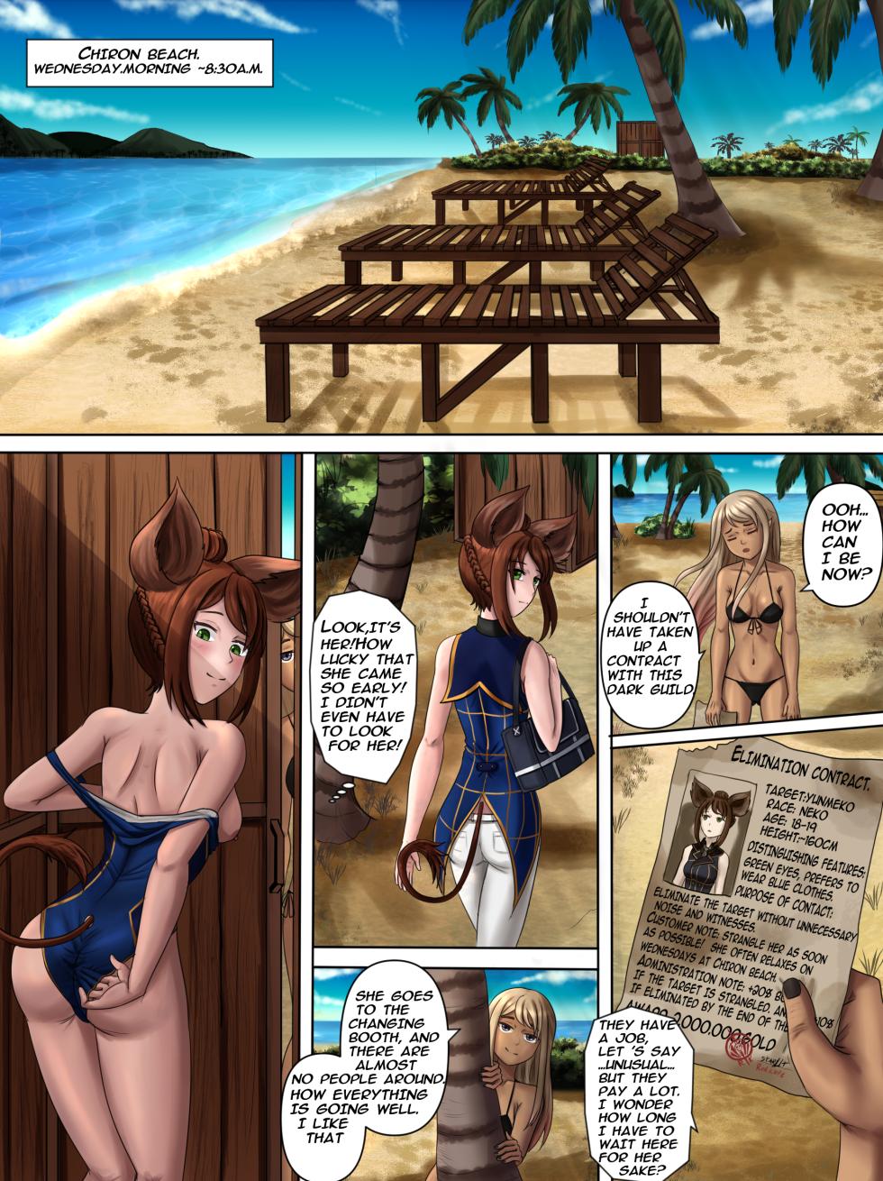 [Korrus RK]Summer contract! - Page 2