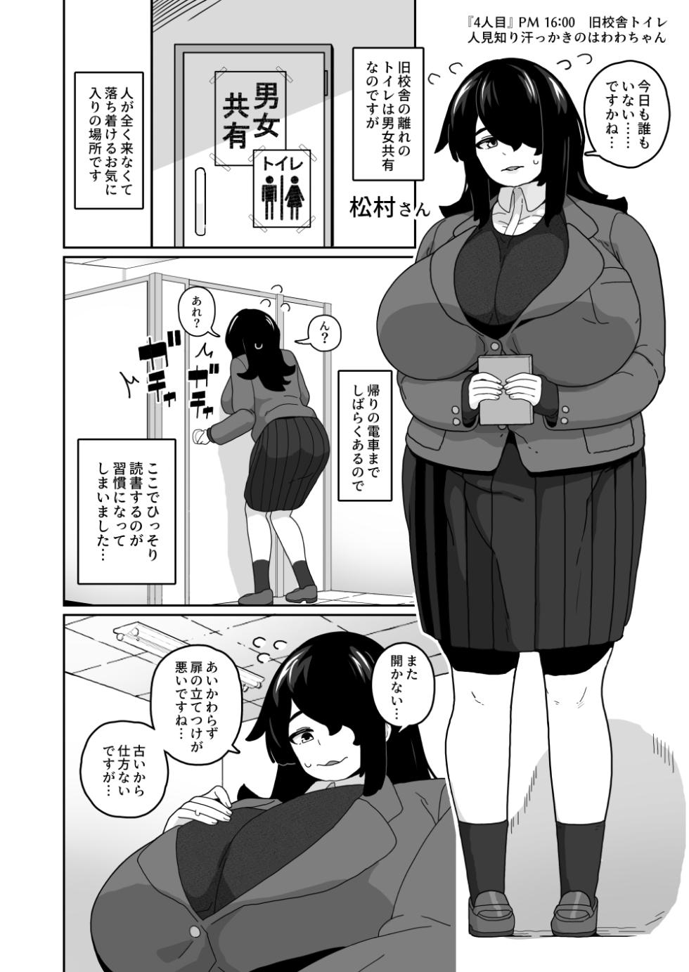 [Sasanoha Toro] Kawaii Boku nara Yarashite Kureru yo ne [Digital] - Page 19