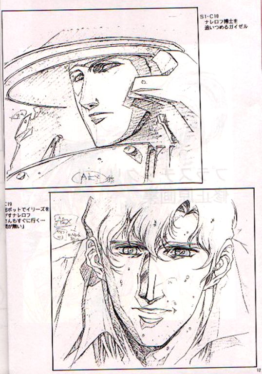 [Little Shiryou Hozon Inkai (Urushihara Satoshi)] Plastic Little Shuusei Gengashuu - Page 10