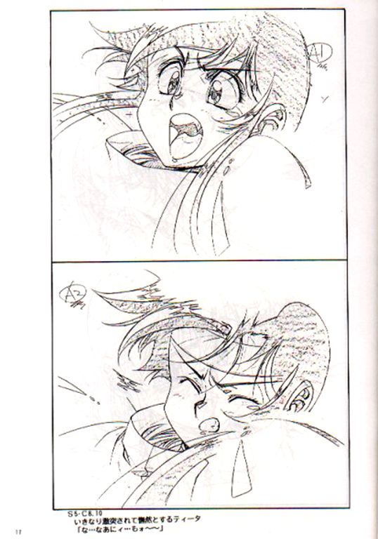 [Little Shiryou Hozon Inkai (Urushihara Satoshi)] Plastic Little Shuusei Gengashuu - Page 15