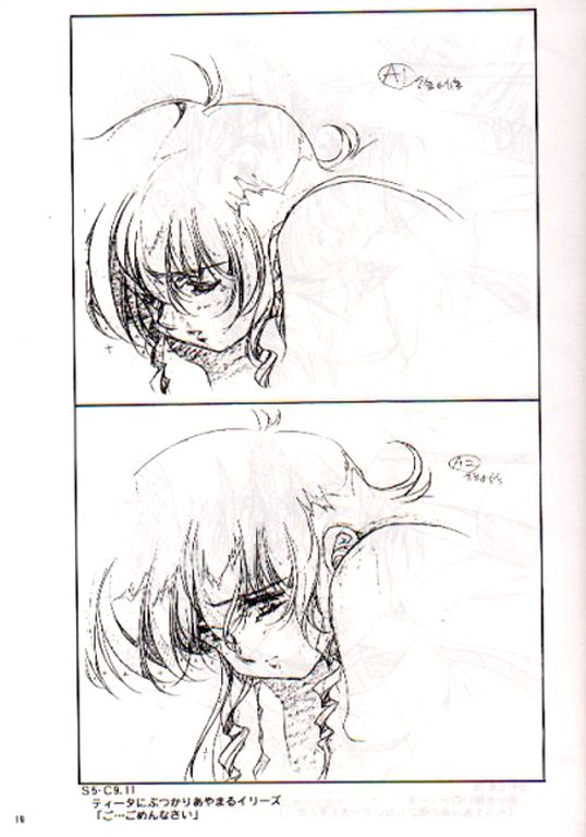 [Little Shiryou Hozon Inkai (Urushihara Satoshi)] Plastic Little Shuusei Gengashuu - Page 17