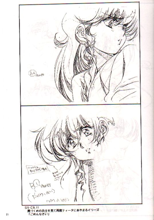 [Little Shiryou Hozon Inkai (Urushihara Satoshi)] Plastic Little Shuusei Gengashuu - Page 19