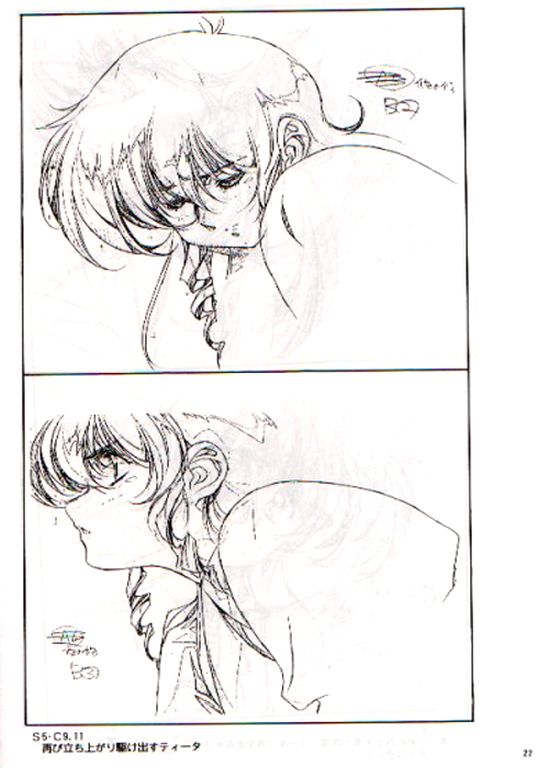 [Little Shiryou Hozon Inkai (Urushihara Satoshi)] Plastic Little Shuusei Gengashuu - Page 20