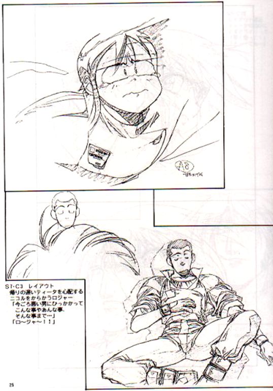 [Little Shiryou Hozon Inkai (Urushihara Satoshi)] Plastic Little Shuusei Gengashuu - Page 23