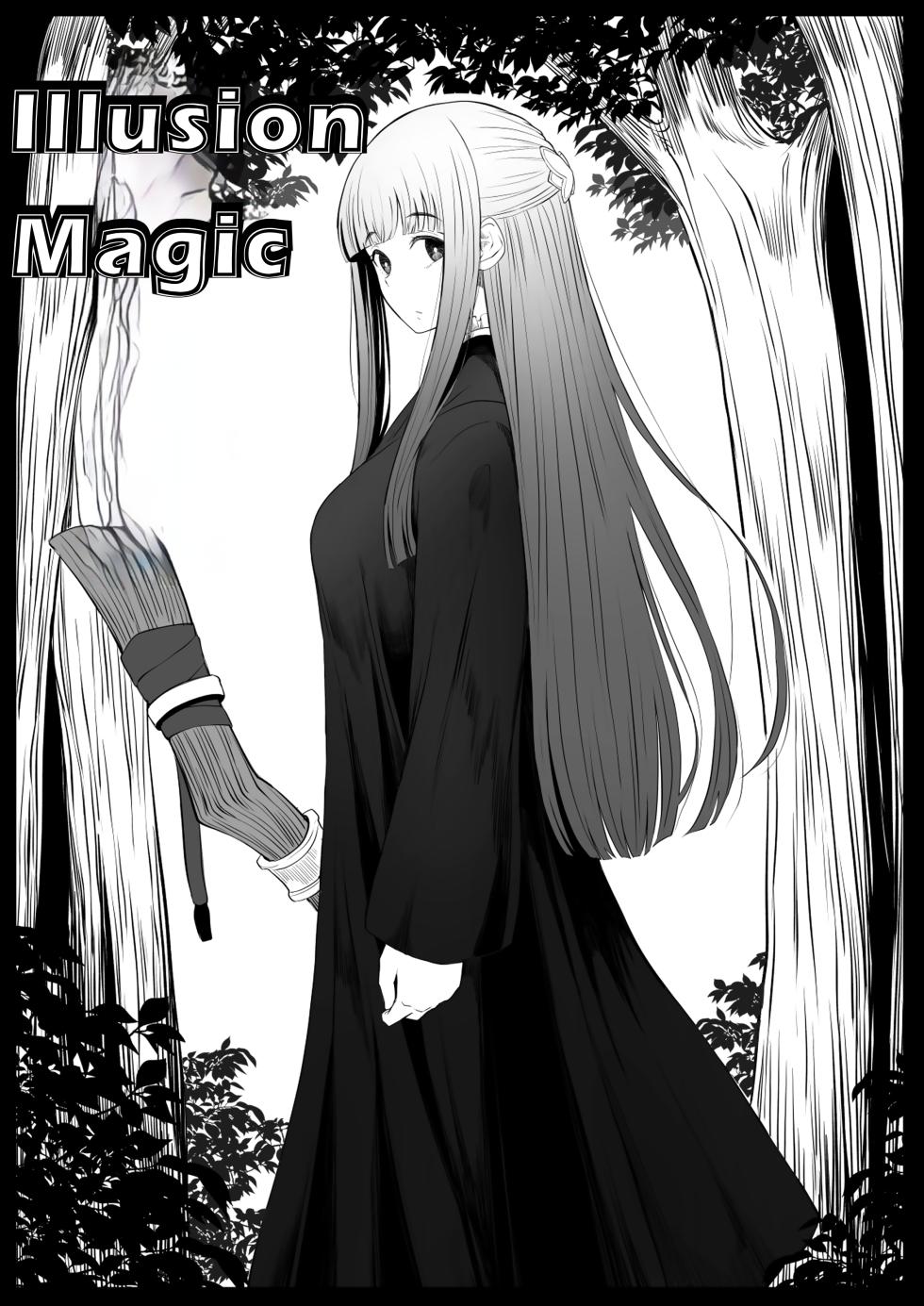 [Goma Gorilla] Illusion Magic ( Sousou no Frieren)[English][Springwater Pavilion's Personal Anglicization] - Page 1