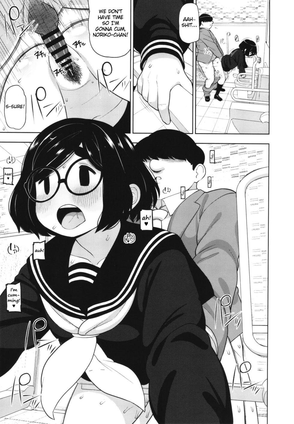 (C97) [Tekokids (Leonardo 16sei)] Kinjo no Jimi na JC ni Otona no Asobi o Oshiete mita Hanashi | A Story About Teaching an Ordinary Local Junior High School Girl How Adults Have Fun [English] [Fated Circle] - Page 6