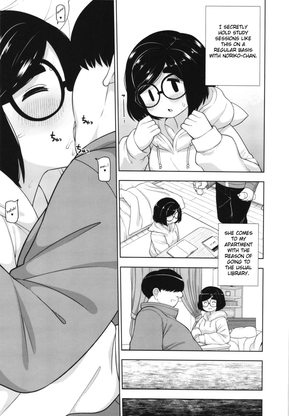 (C97) [Tekokids (Leonardo 16sei)] Kinjo no Jimi na JC ni Otona no Asobi o Oshiete mita Hanashi | A Story About Teaching an Ordinary Local Junior High School Girl How Adults Have Fun [English] [Fated Circle] - Page 25