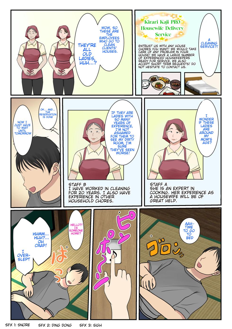 [Benii Kenkyuujo] I hired a cleaning lady and she turned out to be my mother (full version) - Page 5