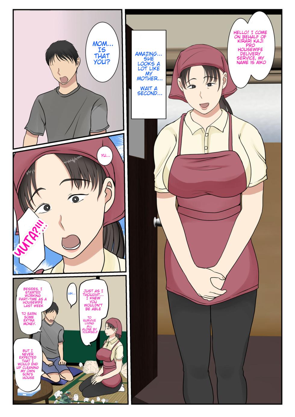 [Benii Kenkyuujo] I hired a cleaning lady and she turned out to be my mother (full version) - Page 6