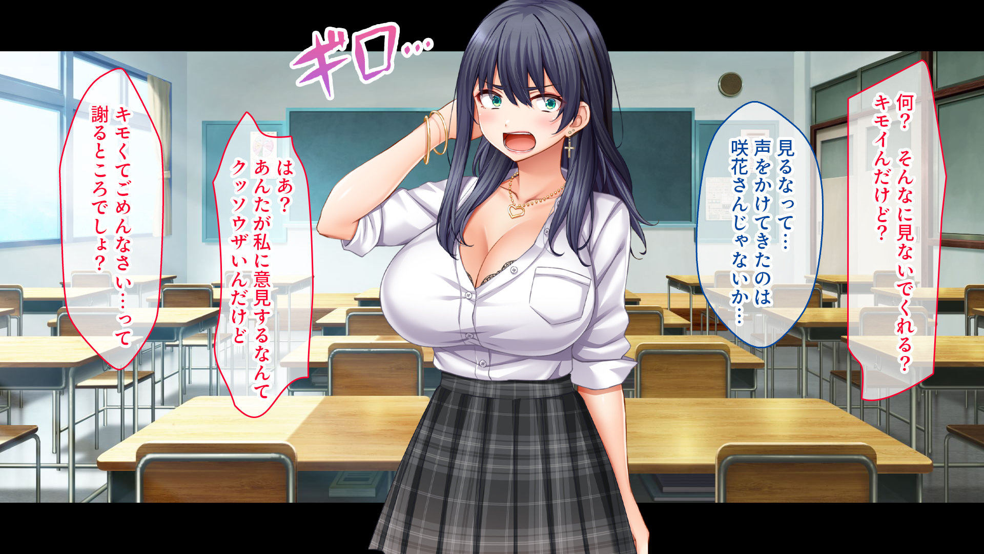[スタジオ山ロマン]陰キャの俺がカースト上位女に復讐パコパコ下剋上！〜陽キャを率いて俺を笑いものにするクラスメイトをハメ倒す〜 - Page 10