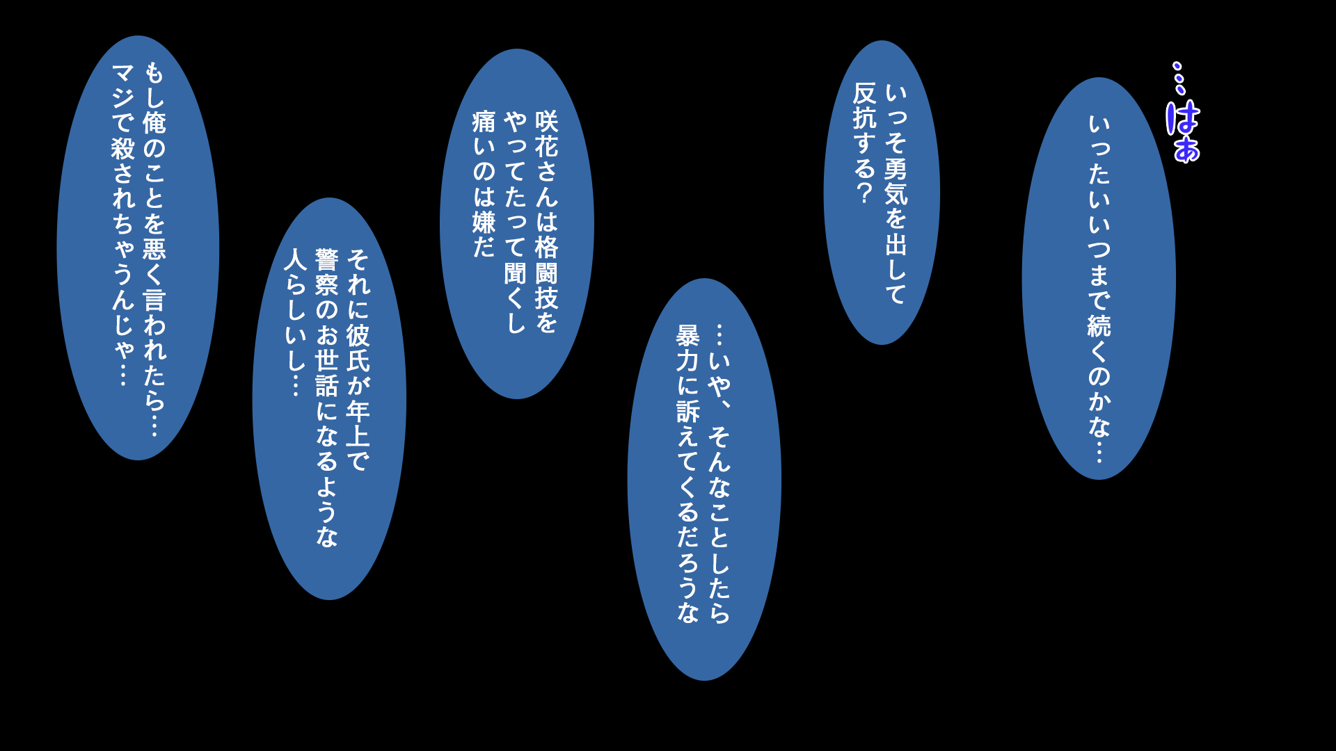 [スタジオ山ロマン]陰キャの俺がカースト上位女に復讐パコパコ下剋上！〜陽キャを率いて俺を笑いものにするクラスメイトをハメ倒す〜 - Page 14