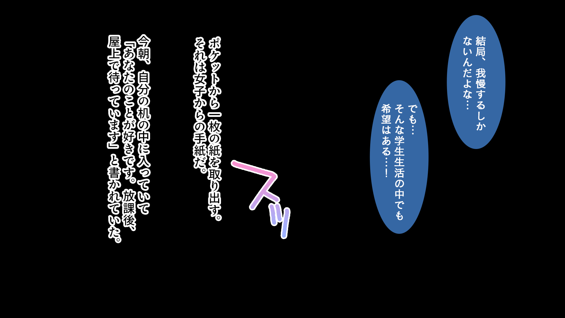 [スタジオ山ロマン]陰キャの俺がカースト上位女に復讐パコパコ下剋上！〜陽キャを率いて俺を笑いものにするクラスメイトをハメ倒す〜 - Page 15