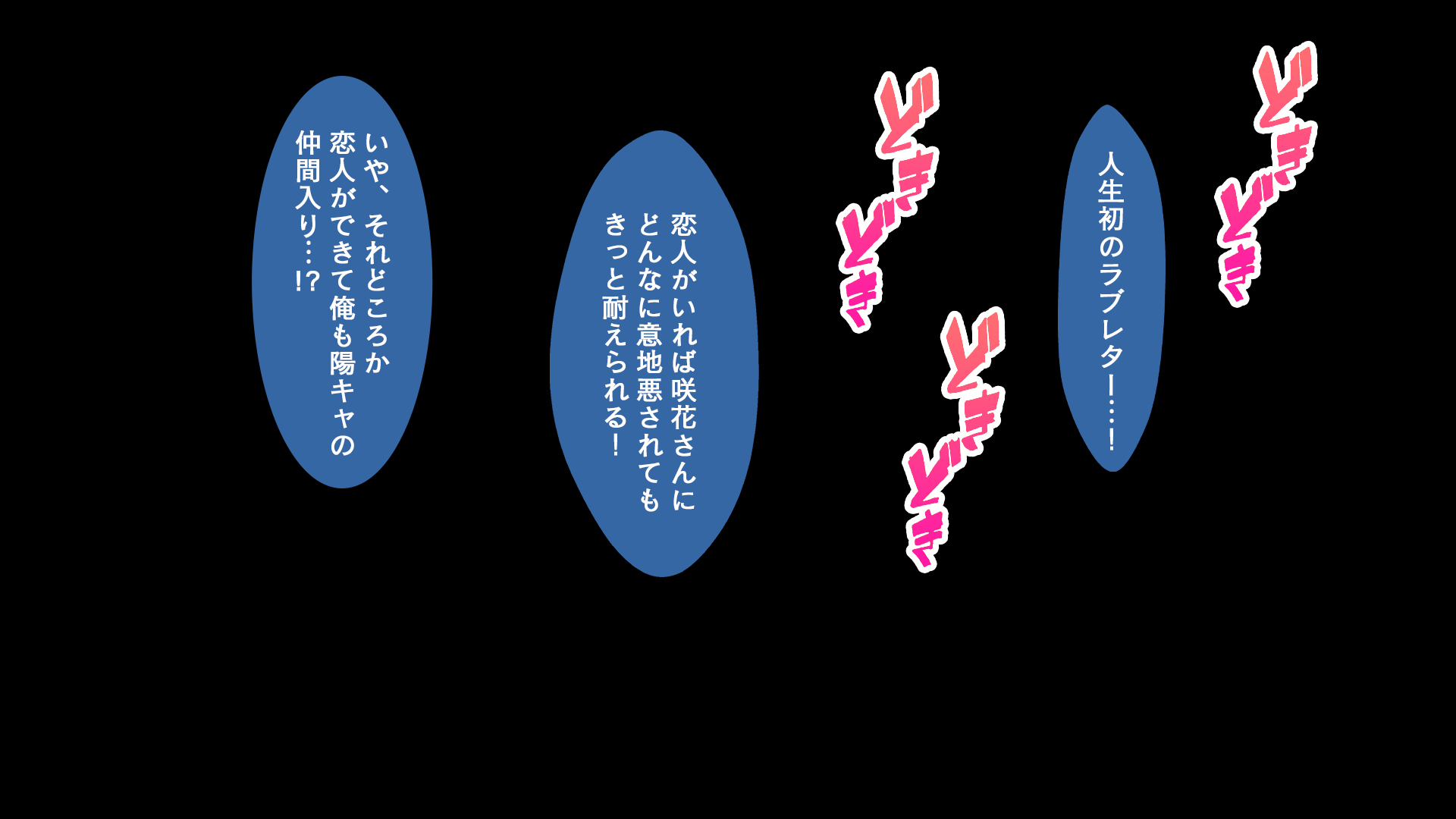 [スタジオ山ロマン]陰キャの俺がカースト上位女に復讐パコパコ下剋上！〜陽キャを率いて俺を笑いものにするクラスメイトをハメ倒す〜 - Page 16