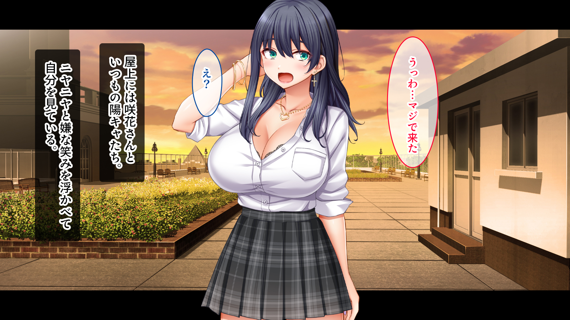 [スタジオ山ロマン]陰キャの俺がカースト上位女に復讐パコパコ下剋上！〜陽キャを率いて俺を笑いものにするクラスメイトをハメ倒す〜 - Page 18